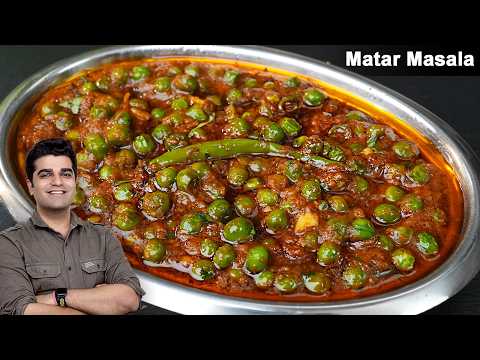10 min में ऐसी अनोखी मटर की सब्ज़ी बनाएंगे तो खाने वाले मटर पनीर भूल जाएंगे - Spicy Matar Masala