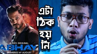 ABHAY 2 WEB SERIES REVIEW | ZEE 5 | এরকম করলে হয়? | 😕😕😕