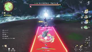 アニモやるーー