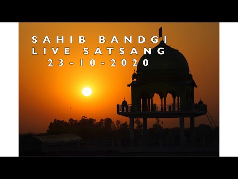 LIVE SATSANG DAY 205 - 23/10/2020