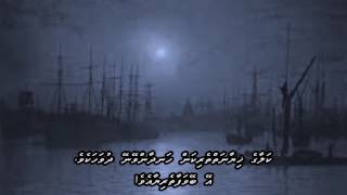 Download lagu Mere Dushman Tu Meri Dosti Ko Tarse with Dhivehi subs mp3