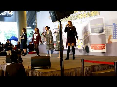 Super Girls-分手的美 (2016年11月27日屯門輕鐵站)