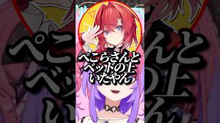 ブルブルマシーンの勘違いでとんでもない事を言い出すアンジュw【ホロライブ/にじさんじ/綺々羅々ヴィヴィ/アンジュカトリーナ】#ホロライブ #ホロライブ切り抜き