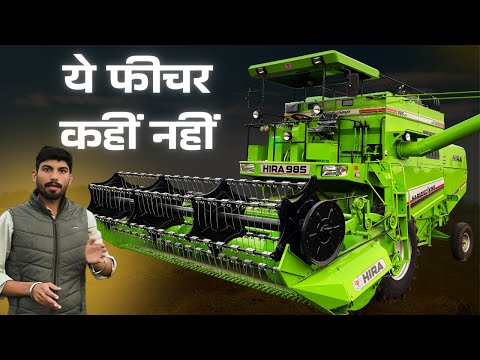 Mild steel hira 985zx self propelled combine harvester, 1.5 ...