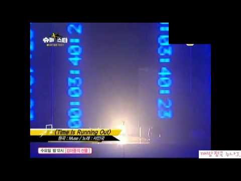 서인국 (Seo In Guk) cover - Time Is Running Out (Muses)