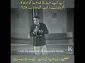 Shakespeare In The Voice Of Zia Mohyeddin