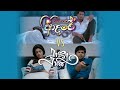 Raja Rani Vs Sihinayaki Adare
