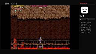 テストを兼ね魔界村