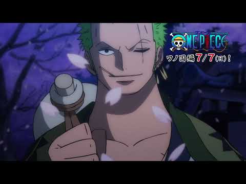 afbeelding One Piece | Wano Kuni Arc | Official Trailer!