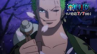 One PieceAnime Trailer/PV Online