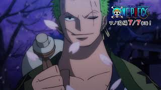 One Piece | Wano Kuni Arc | Official Trailer!