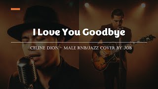 I Love You Goodbye - Celine Dion - Male RNB/Jazz Cover (Lyric Video)