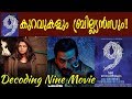 Decoding Prithviraj S Nine Movie Prithviraj The Mallu Analyst