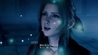 #32[FF7R]ミッドガルを楽しむジュクジョの旅[初見実況]