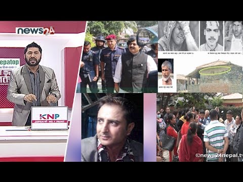 आलमको डरले बयान फेर्दै प्रत्यक्षदर्शी,नायक सुनिलदत्त पाण्डे करोडौं ठगेर फरार !