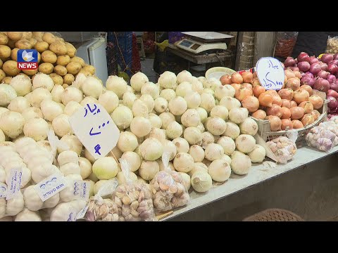 بەڤیدیۆ.. بازرگانانی عەلوەی سلێمانی هۆکارەکانی بەرزبوونەوەی نرخی پیاز ئاشکرا دەکەن