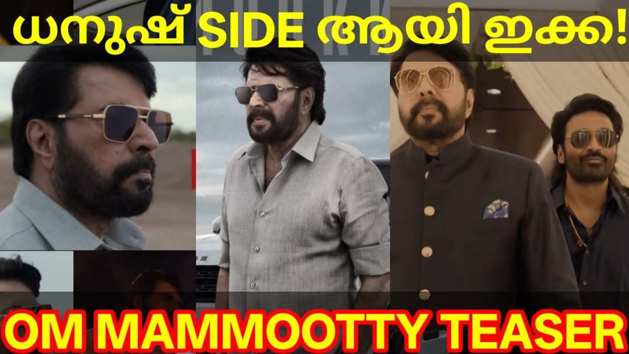 OM Tamil Movie Mammootty Glimpse |OM Dhanush Movie Mammootty Teaser #Mammootty #OMTeaser #Dhanush 