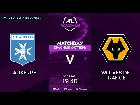AFL22. Cup Красный Октябрь. Day 2. Auxerre - Wolves de France
