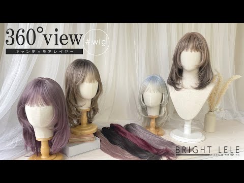 キャンディモアレイヤー　カラバリ8色
