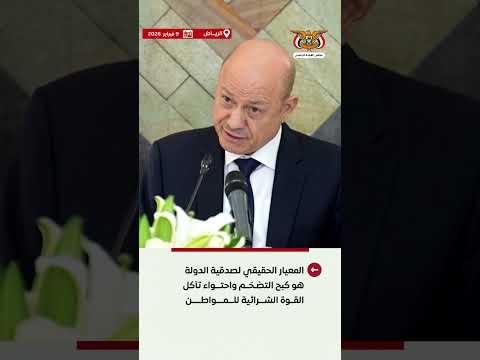 Yemeni Windows Media