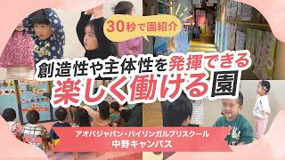 YouTubeの動画サムネイル