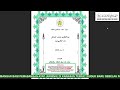 31 03 202 SOLAT SUNAT KHUTBAH HARI RAYA AIDILFITRI