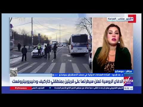 بث مباشر.. مؤتمر صحفي للهيئة الوطنية للانتخابات حول انطلاق تصويت الخارج 