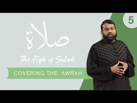 The Fiqh of Salah - Episode 5: The Covering of The 'Awrah | Shaykh Dr. Yasir Qadhi