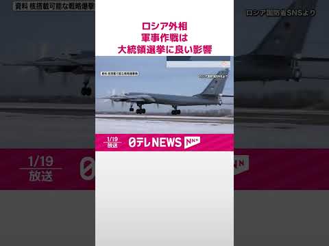 NATO諸国も危険にさらされている:将軍がロシア兵器について警告