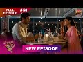 Bade Ghar Ki Choti Bahu Full Episode 50 12 Aug 2025 Newshow Full HD Dangal TV