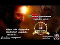 மனதை உருக்கும் பாடல் பித்தா வாதவூரடி