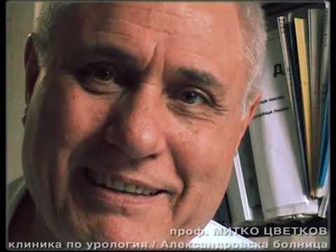 Отечествен фронт (еп. 35) - Бъбрек за продан, 10.03.2007