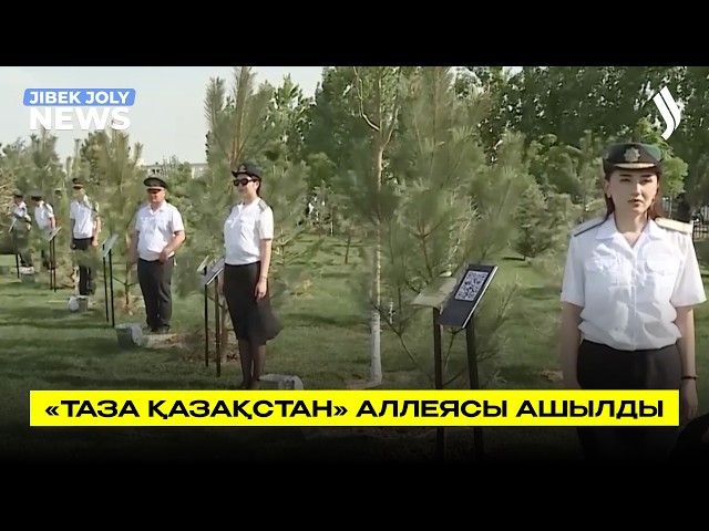 Түркістанда «Таза Қазақстан» аллеясы ашылды