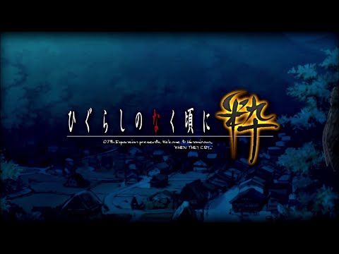 Higurashi no Naku Koro ni  PS2 op: Nageki no Mori (English subs/lyrics)
