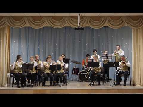 Джаз - оркестр МУДО "ДШИ №2" г.о. Люберцы. Victor Lopez "Free Download"