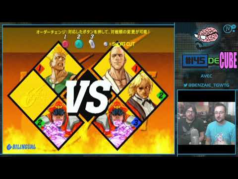 Fais-moi mal avec UN DOIGT - CVS2EO - Benzaie VS Ganesh2 #145deCube