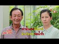 ซ่อม