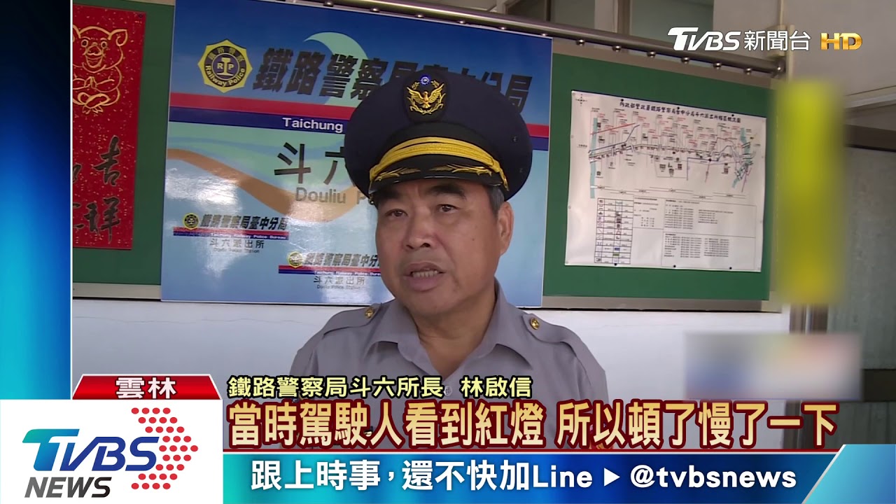 比中指擋車? 錯!外籍師揮手要後車快過平交道