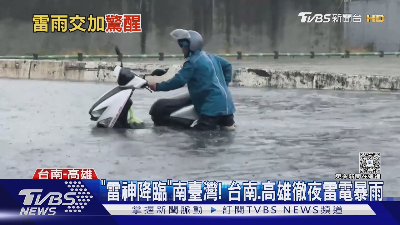 全台最多! 屏東口社村16小時累積雨量破4百毫米