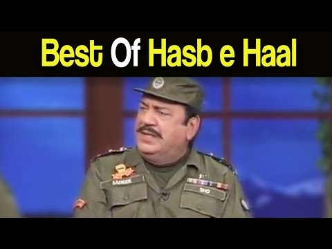 Best Of Hasb e Haal - Azizi As Police Officer - Hasb e Haal
