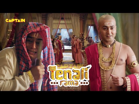 पंडित रामा के धनवान बनते ही बावर्ची बने तथाचार्य | तेनाली रामा - Tenali Rama | Full Comedy