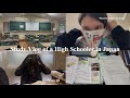 Study Vlog Of A High Schooler In Japan Japanese High School Exchange Vlog 8