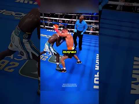 Он мог НОКАУТИРОВАТЬ его, но ОТКАЗАЛСЯ....😲  #ufc #бокс #мма