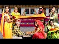 बारात गई औरतों के नाटक चालू ब्याव की ग�