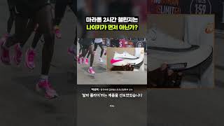 새 신을 신고 뛰어보자 팔짝! 기록이 하늘까지 닿겠네♪｜크랩