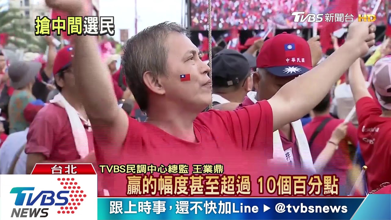 「非誰不投」算給你看! 你的候選人有多少鐵粉?