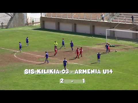 Sis-Kilikia - Armenia U14  2-1