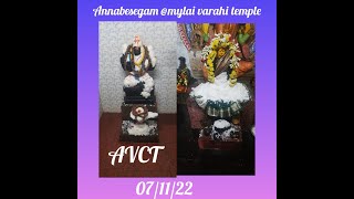 07-Nov-2022 – Annadhanam