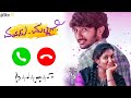 Manasu Mallige Kannada Movie Love Bgm For Ringtone S Narayan
