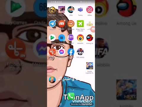 جيم بلاي للايكون الجديد